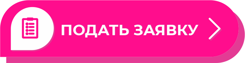 кнопки